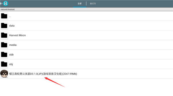 樱兰高校男公关部