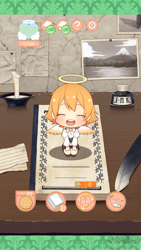 守护天使和百年秘密