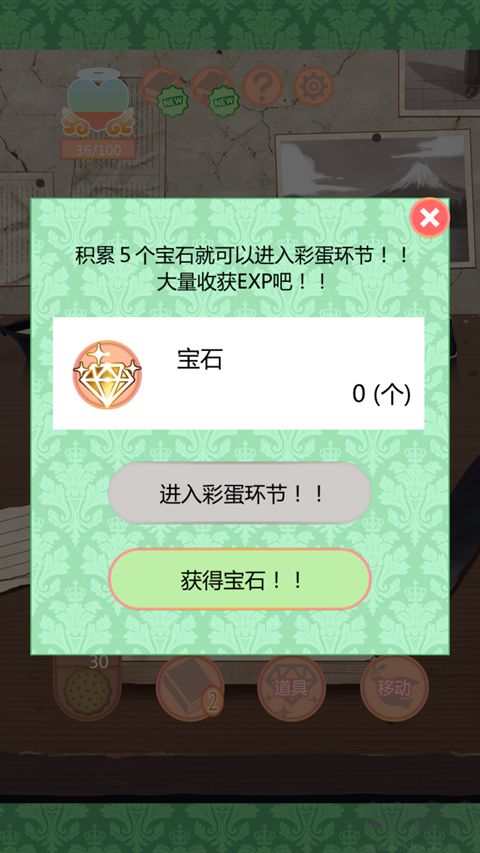 守护天使和百年秘密