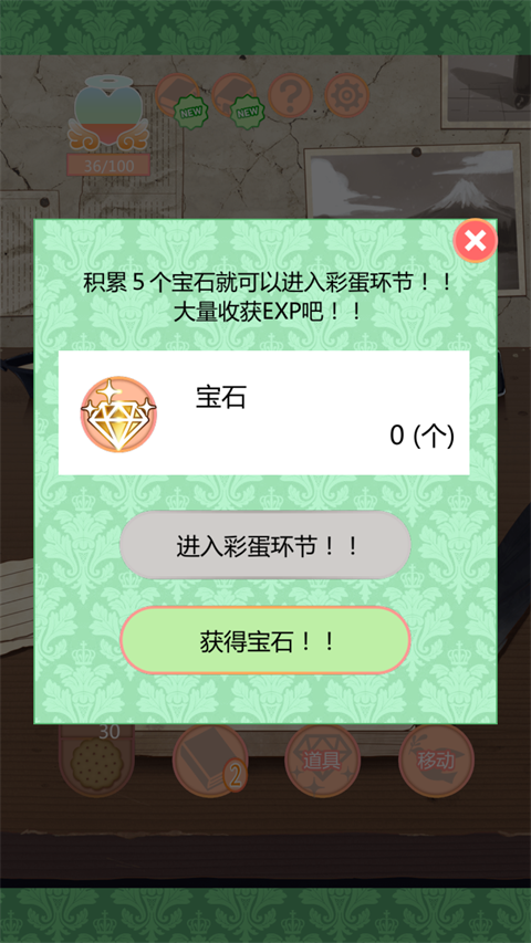 守护天使和百年秘密