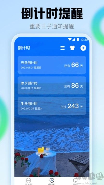查快递助手