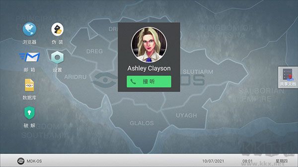 无处遁形全网公敌