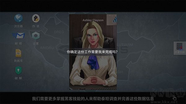 无处遁形全网公敌