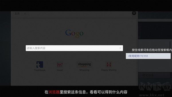 无处遁形全网公敌