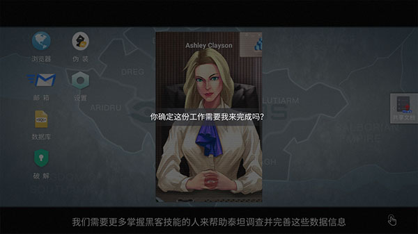 无处遁形全网公敌