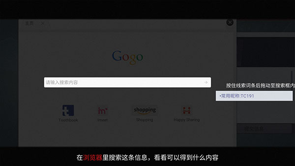 无处遁形全网公敌