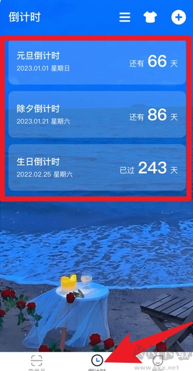 查快递助手