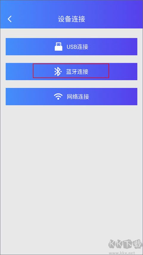 芯烨打印机