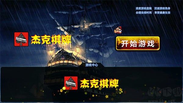 ewin棋牌无广告版