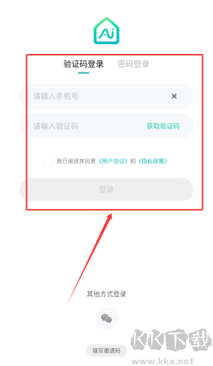 海信智慧家