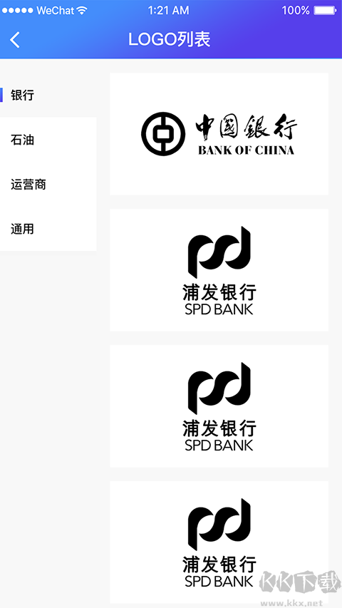 芯烨打印机