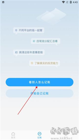 有知有行