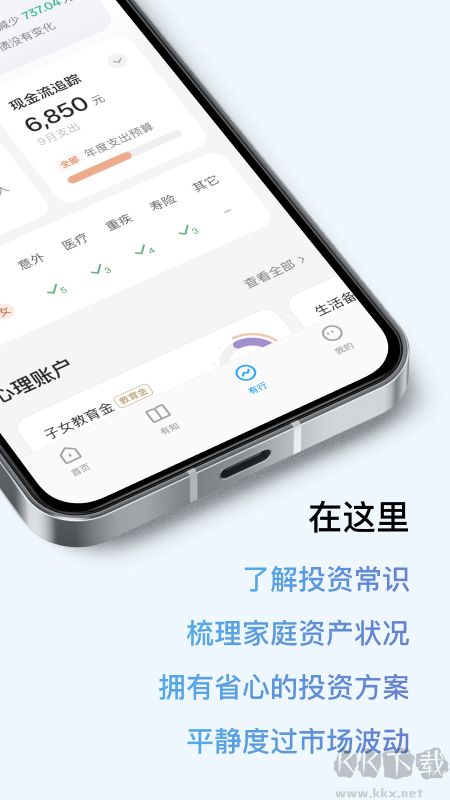 有知有行