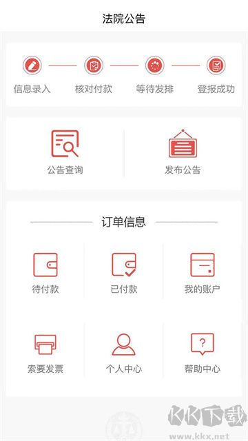 天平发布