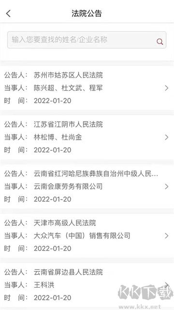天平发布