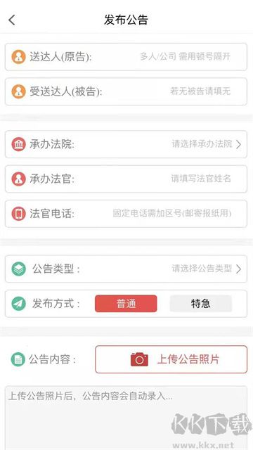 天平发布