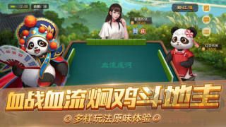 网易棋牌官方指定安卓版