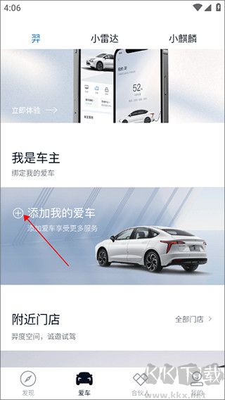 江铃新能源