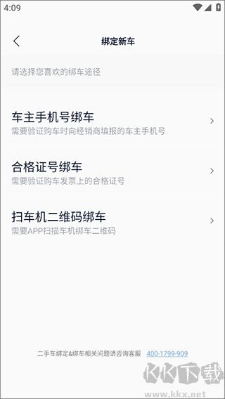 江铃新能源