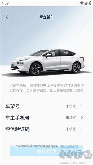 江铃新能源