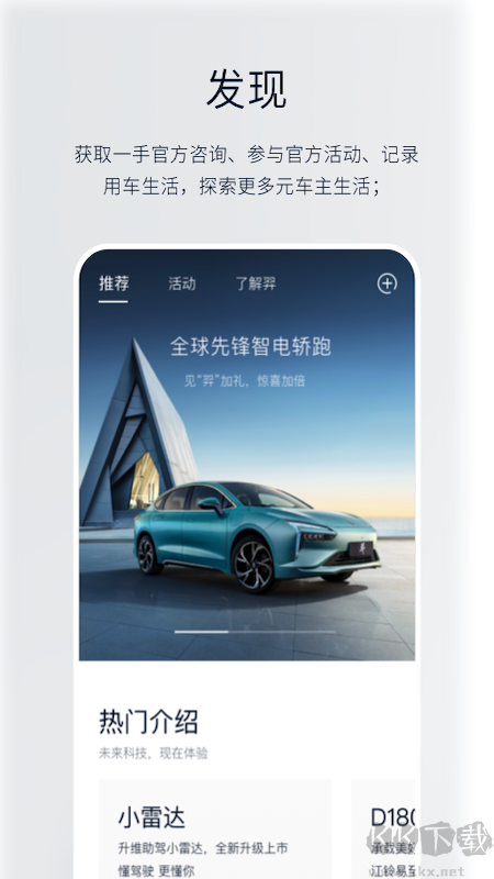 江铃新能源