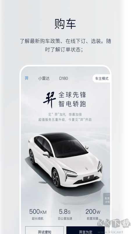 江铃新能源