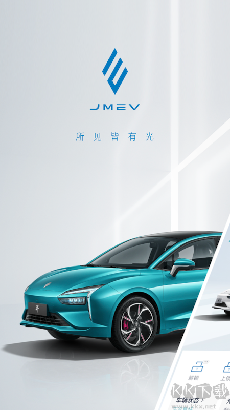 江铃新能源
