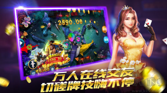 抢庄牛牛棋牌低延迟版