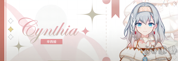 灾厄黑龙与谎言公主