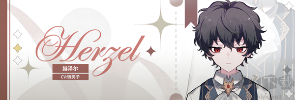 灾厄黑龙与谎言公主