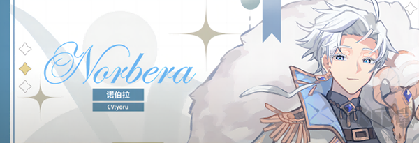 灾厄黑龙与谎言公主