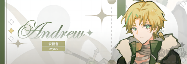 灾厄黑龙与谎言公主