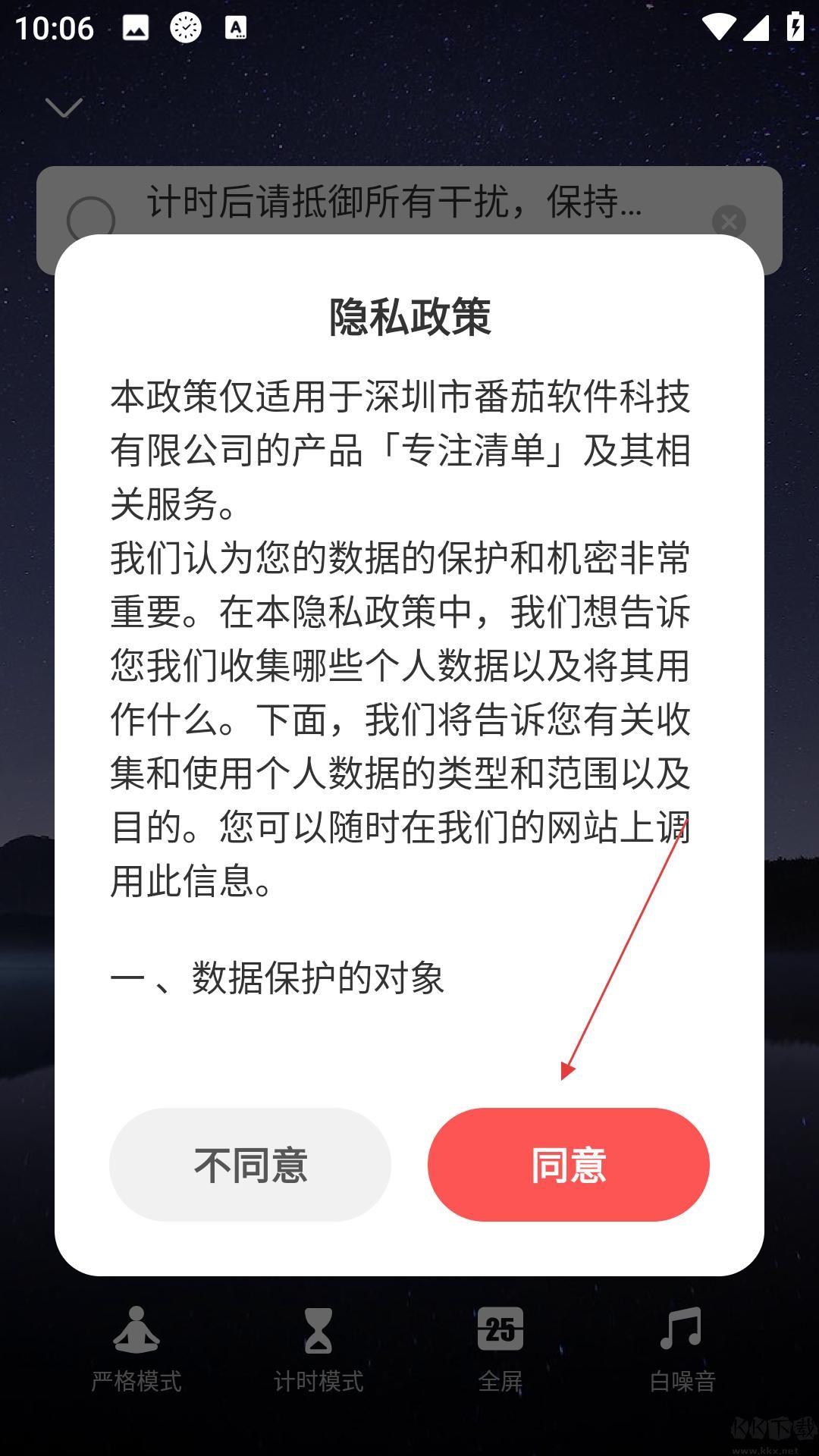 小番茄