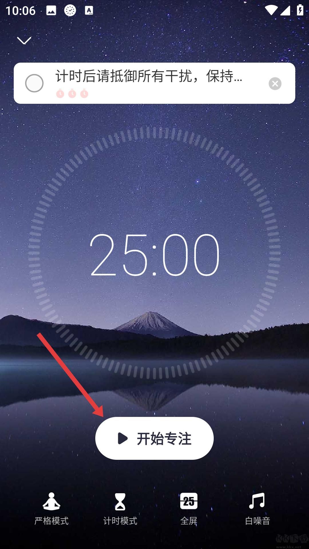 小番茄