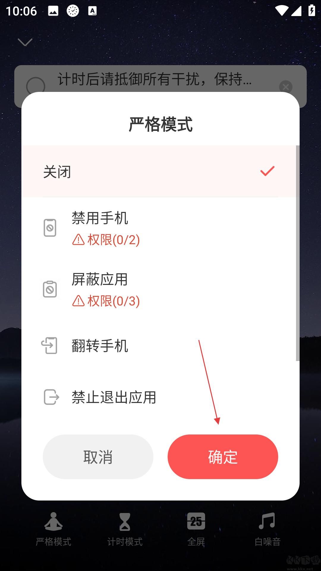 小番茄