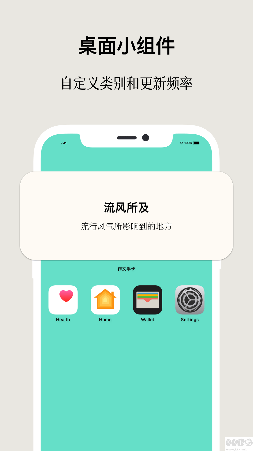 作文手卡app官方正版v2.3.0免费版
