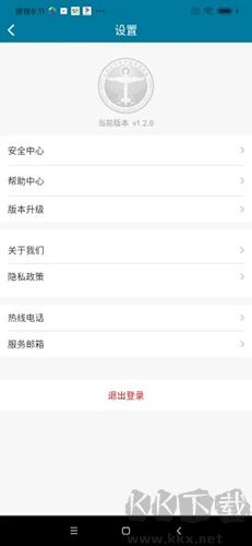 医科院肿瘤医院