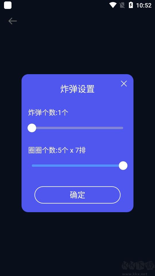 大转盘小决定