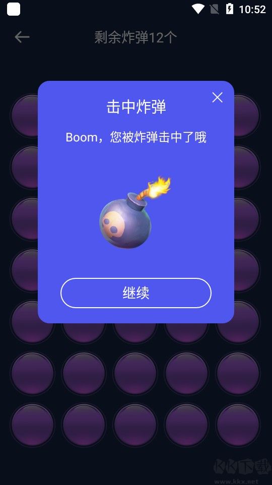 大转盘小决定