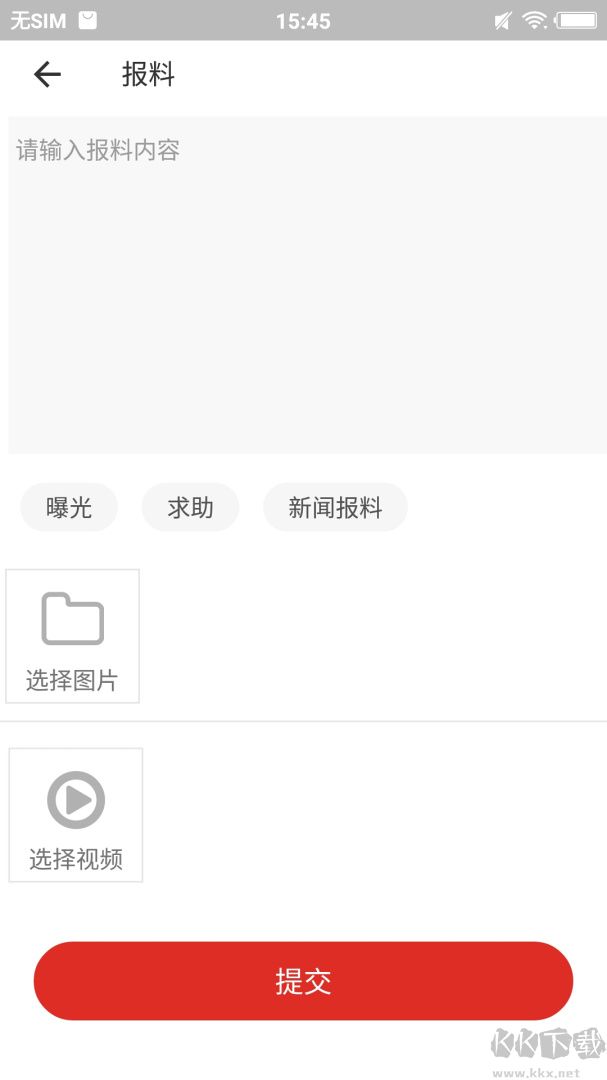 沿滩融媒