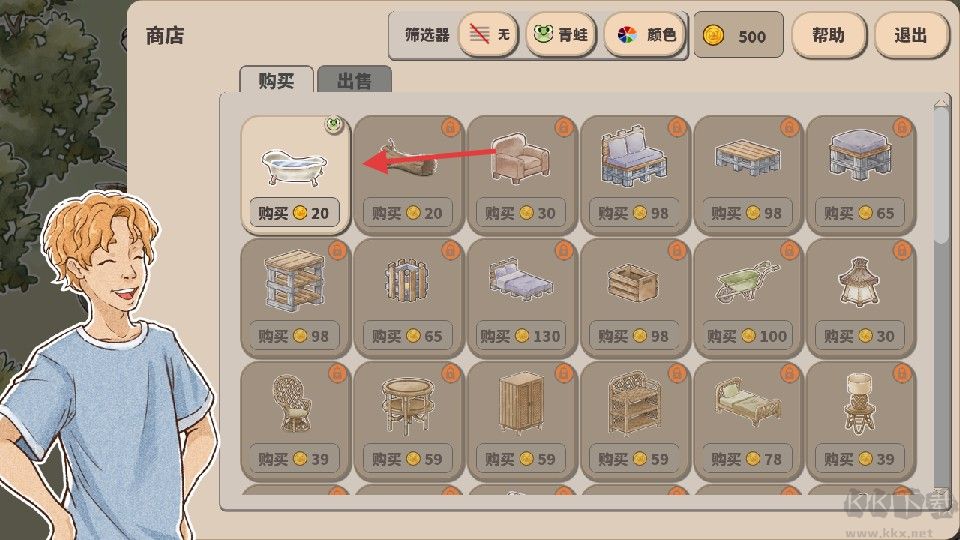 世蛙桃源