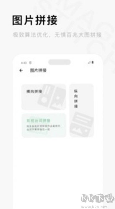 一个木函