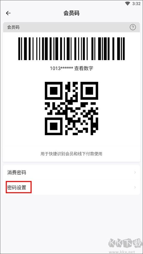 网鱼
