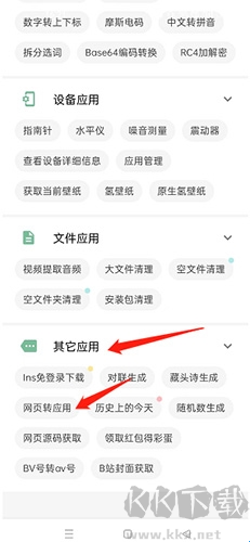 一个木函