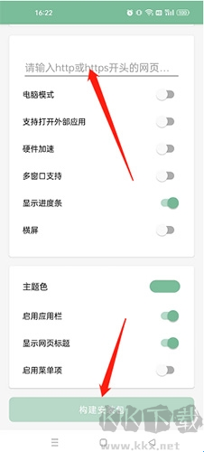 一个木函