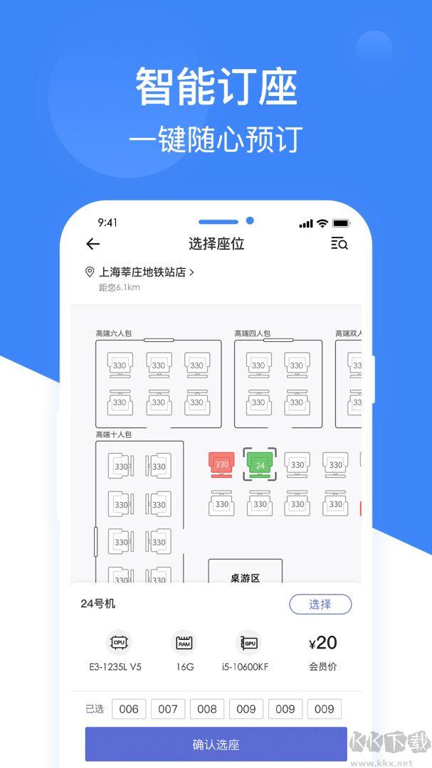 网鱼
