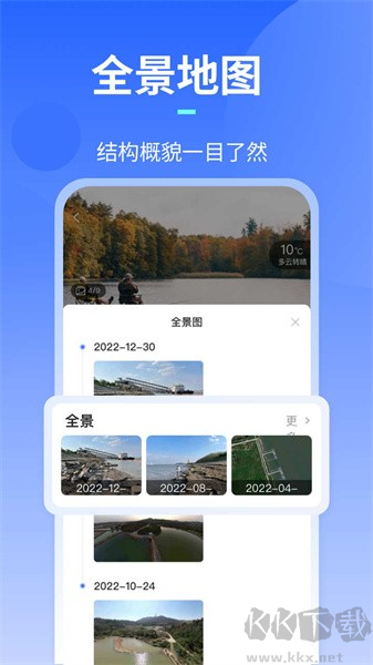 路了个鱼