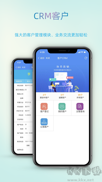智办官方正版