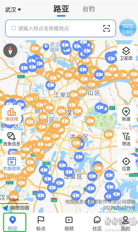 路了个鱼