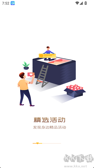 中国志愿app